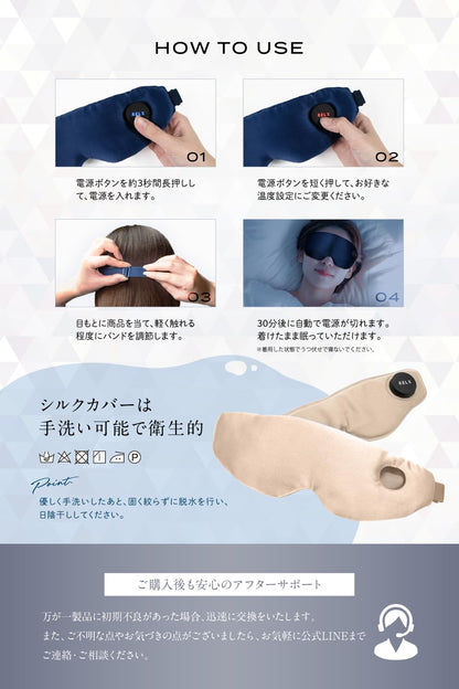 RELX Eye Warmer (National Certified Eye Care Advisor) Equipped with Bluetooth Function, Eye Beauty Mask, Eye Facial Beauty Device, USB Rechargeable, Respect for the Aged Day, Gift, Folding