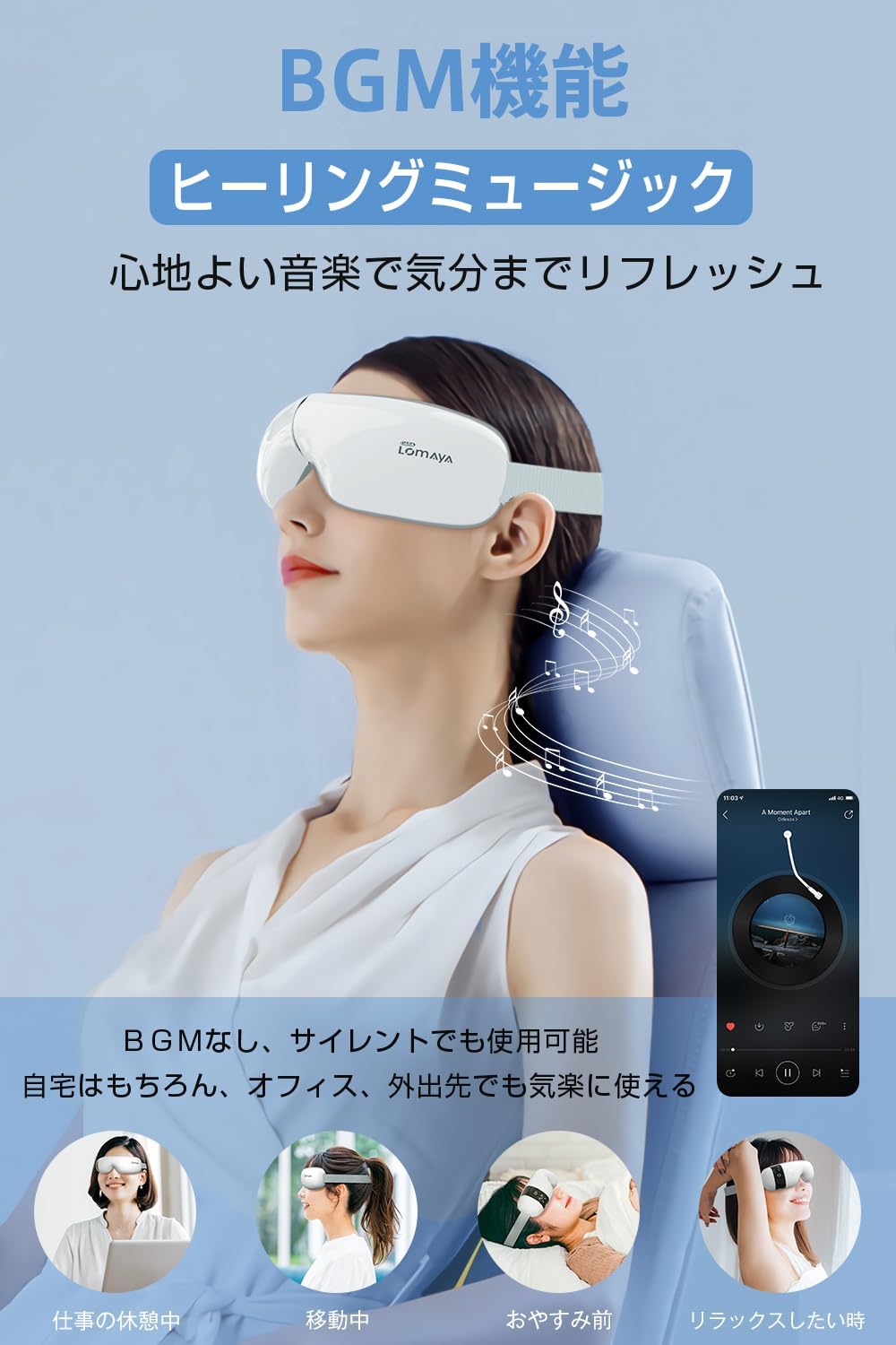 2024 New Design 360° Airbag Eye Warmer, Hot Eye Mask, Foldable, Sleeping Specialist, Eye Care, Eye Care (Vibration x Air Pressure x Graphene Heating), USB Rechargeable, Bluetooth Music, Auto Off