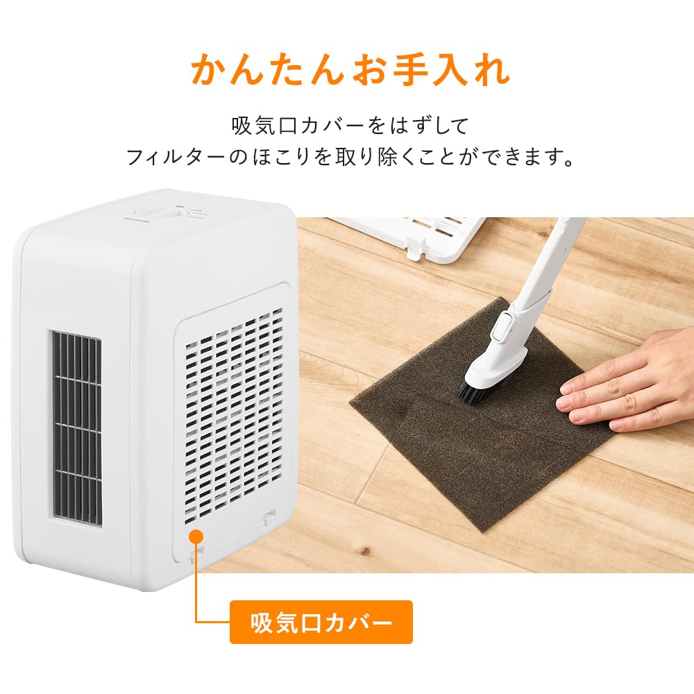 アイリスオーヤマ(IRIS OHYAMA) ヒーター セラミックファンヒーター 人感センサー付 1200W ~8畳 幅24×高さ34×奥行11cm PCH-125D-W ホワイト
