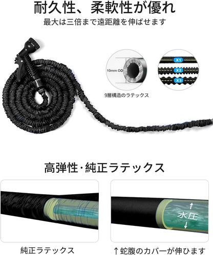 Extendable Hose, Irrigation Hose, Nozzle, Extendable, 49.2 ft (15 m), Stretches 3 Times, Flexible, Elastic, Abrasion Resistant, Ultra Lightweight, Magic, Triple Structure, 7 Patterns, Nozzle Included