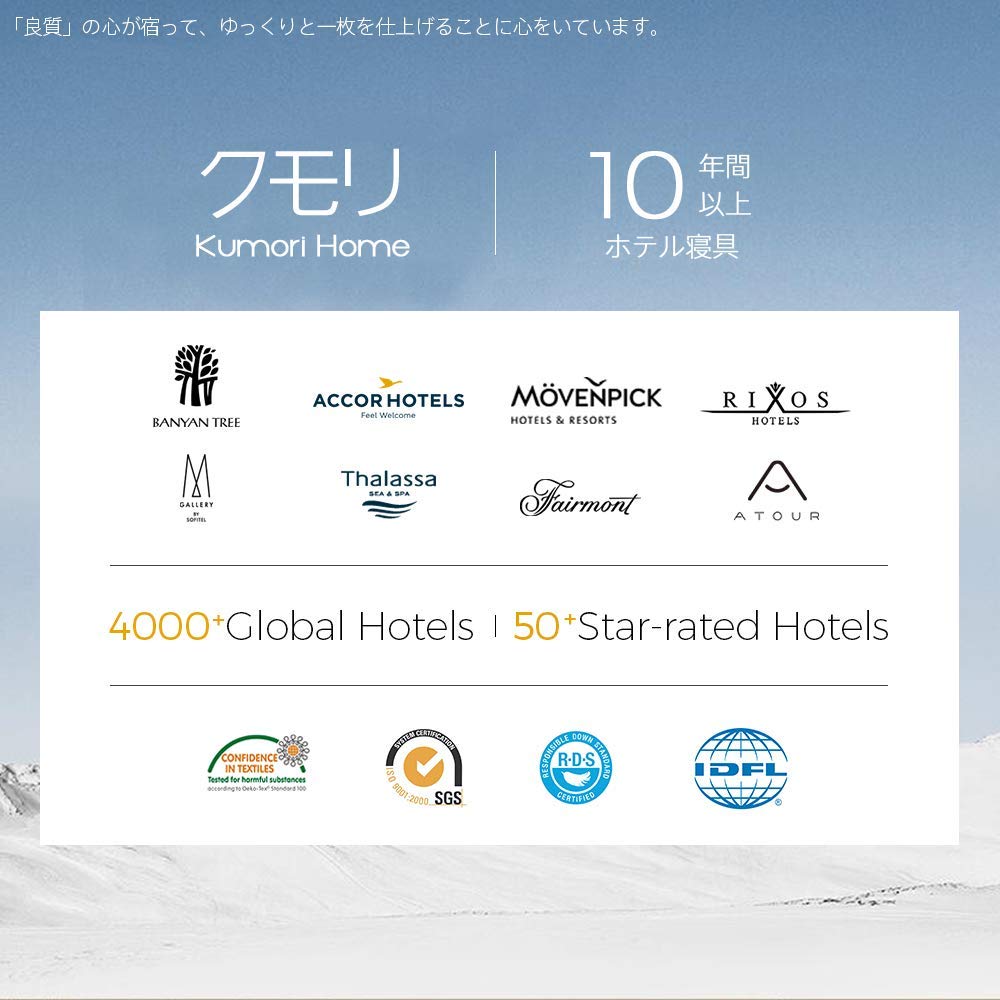 Kumori Bed/Mattress Pad, Extra Warming, Flannel Microfiber, Antibacterial, Odor/Mite Resistant, Fully Washable, Fall/Winter Blanket Pad, Sheets (Semi Double, 47.2 x 78.7 inches (120 x 200 cm), Gray)