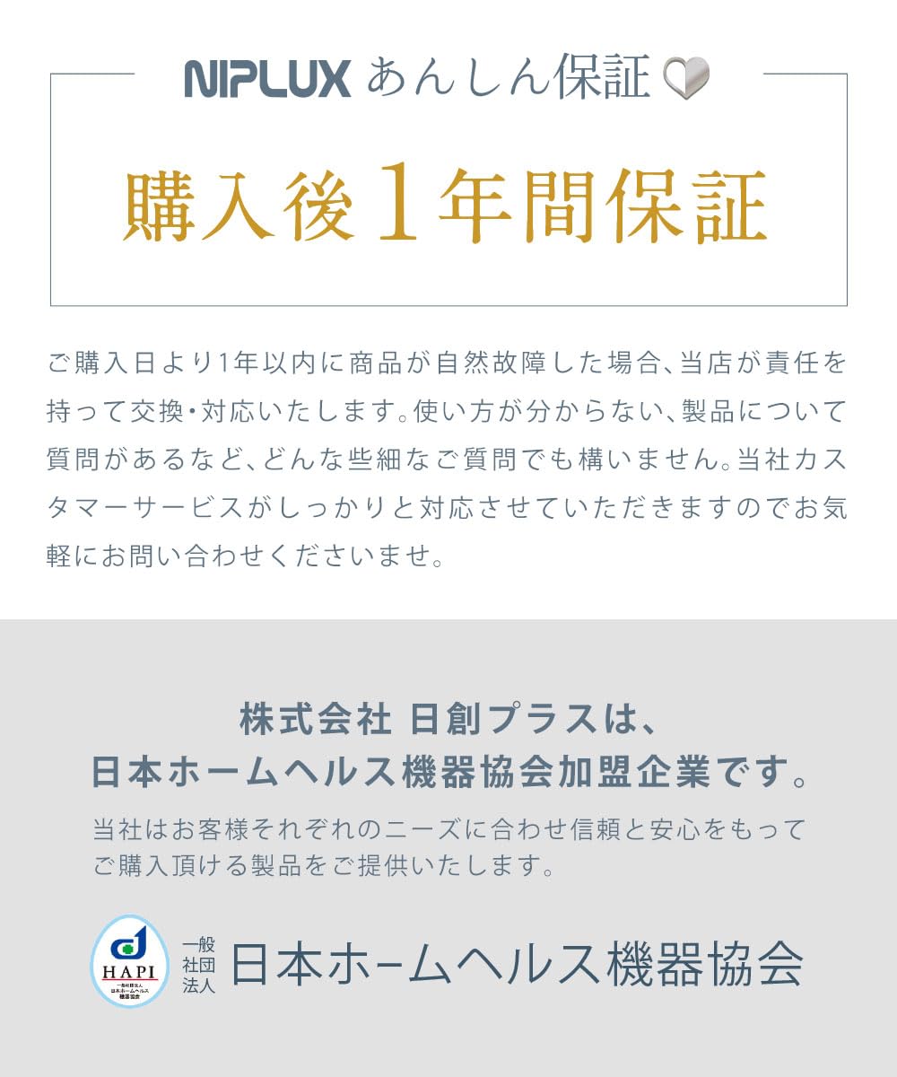 NIPLUX LEG FIT [Newly Released] EMS Foot Mat Foot Foot Pressure Point Foot Care Nipple Lux Nissho Plus