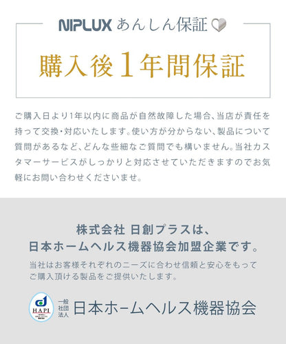 NIPLUX LEG FIT [Newly Released] EMS Foot Mat Foot Foot Pressure Point Foot Care Nipple Lux Nissho Plus