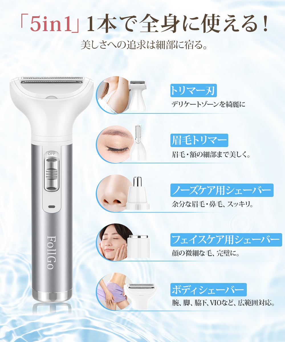 Vio Electric Shaver, Women's, Electric Shaver, Wet