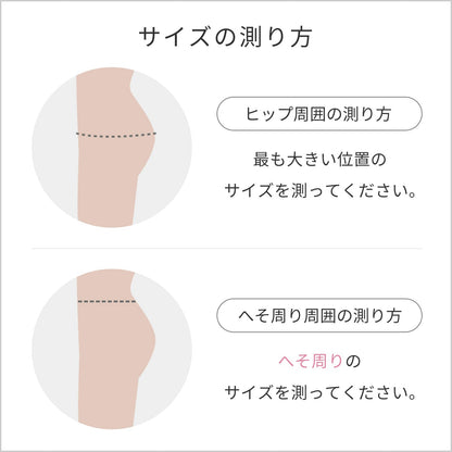 Six Pad Hip Fit + Dedicated Controller / SIXPAD Hip Fit