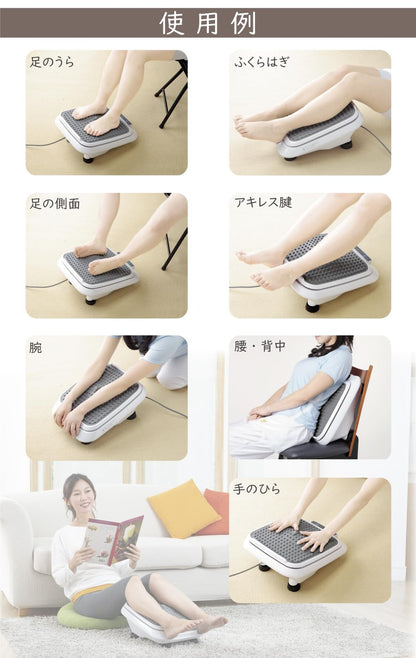 New Footwell MD1800S Foot Vibration Massager with Vinyl Cover (White)