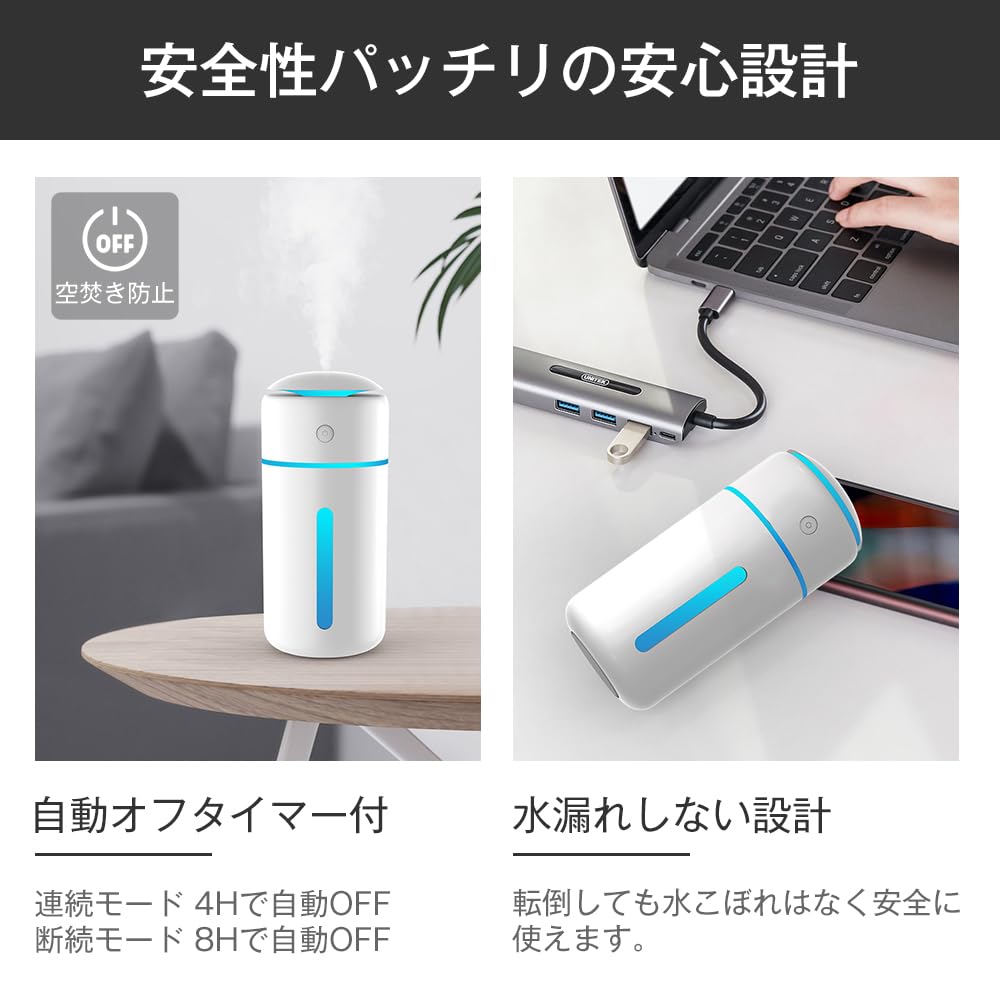 [2024 New Release] Tabletop Humidifier, Small, Type-C Rechargeable, Tabletop Humidifier, Disinfectant, Large Capacity, 11.8 fl oz (350 ml), Ultrasonic Humidifier, Compatible with Hypochlorous Acid