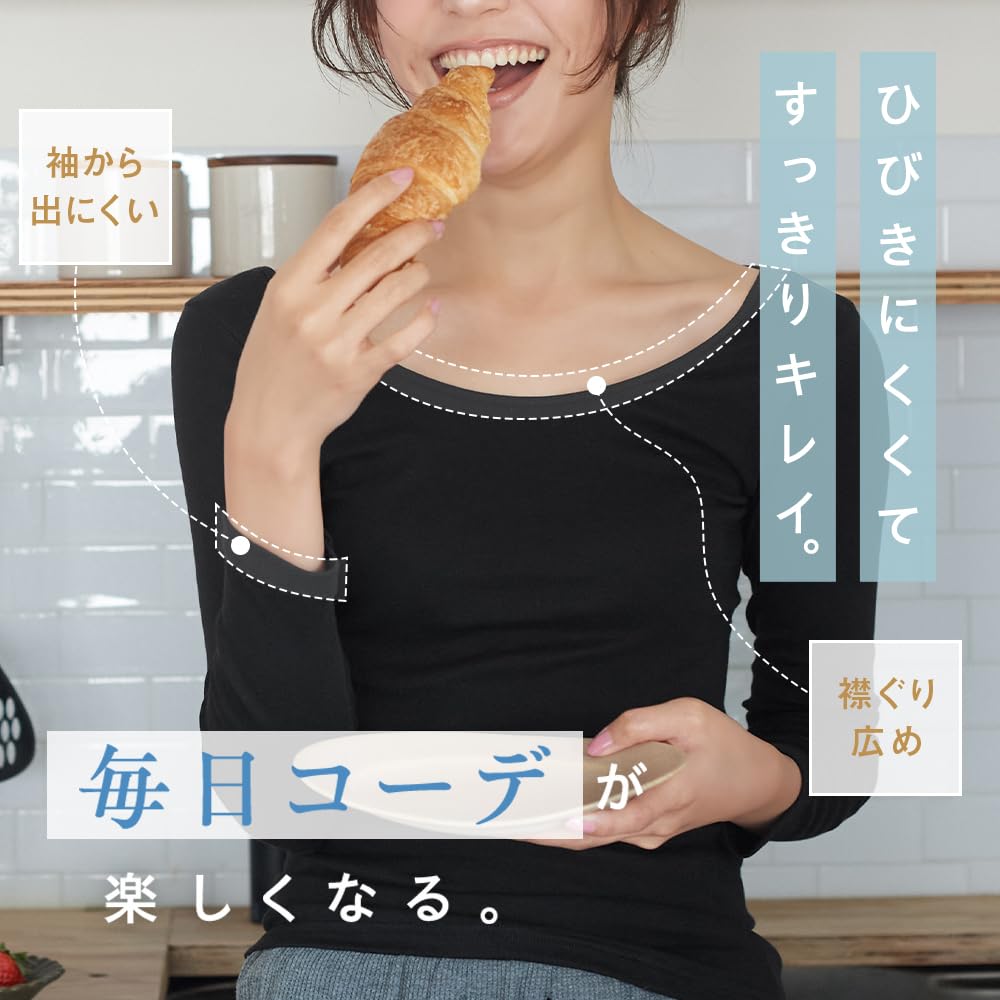 GUNZE Inner Tuche Intimate Wear