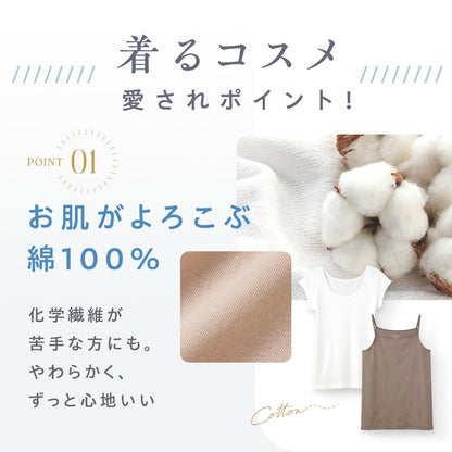 GUNZE Inner Tuche Intimate Wear