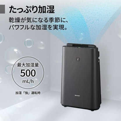 Sharp Air Purifier KC-S50W-W Plasmacluster 7000 Humidification Levitating Virus Pollen Air Purification Recommended Number of Tatami 13 Tatami Amount 16.9 fl oz (500 ml) / h (Amazon.co.jp Limited)