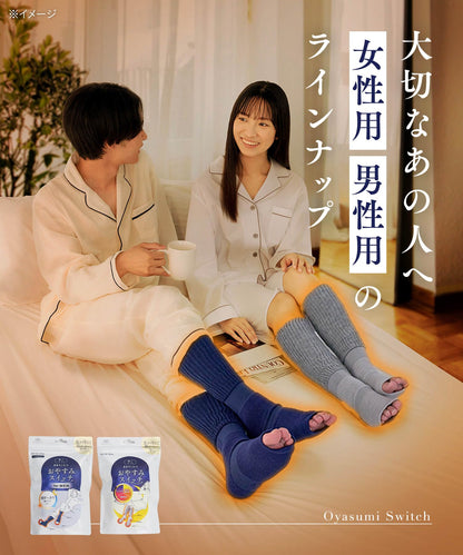 Okamoto 938-994 Women's Socks Supplement, Just Like Kotatsu for Sleeping, Leg Warmer, Sleep Switch