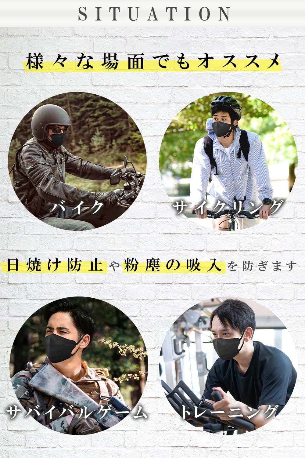 TJ TRAD JAPAN Motorcycle Face Mask, Large, Made in Japan, Non-woven Fabric