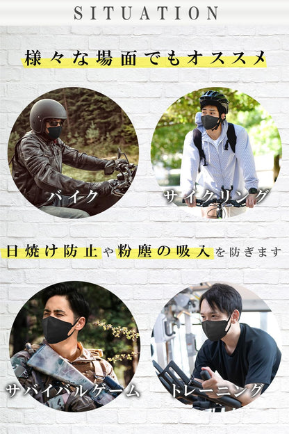 TJ TRAD JAPAN Motorcycle Face Mask, Large, Made in Japan, Non-woven Fabric