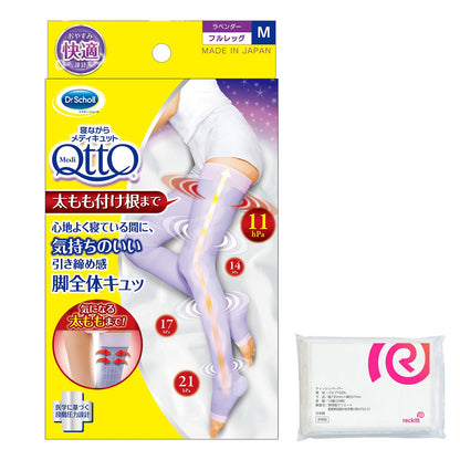 Medicut Compression Socks, Works While you Sleep, Short, M, Comes with Bonus Item