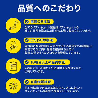 Medicut Compression Socks, Works While you Sleep, Short, M, Comes with Bonus Item