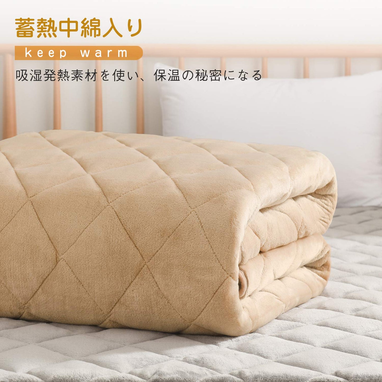 Kumori Bed/Mattress Pad, Extra Warming, Flannel Microfiber, Antibacterial, Odor/Mite Resistant, Fully Washable, Fall/Winter Blanket Pad, Sheets (Semi Double, 47.2 x 78.7 inches (120 x 200 cm), Gray)