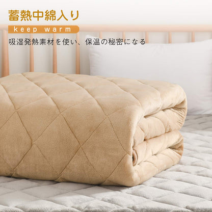 Kumori Bed/Mattress Pad, Extra Warming, Flannel Microfiber, Antibacterial, Odor/Mite Resistant, Fully Washable, Fall/Winter Blanket Pad, Sheets (Semi Double, 47.2 x 78.7 inches (120 x 200 cm), Gray)