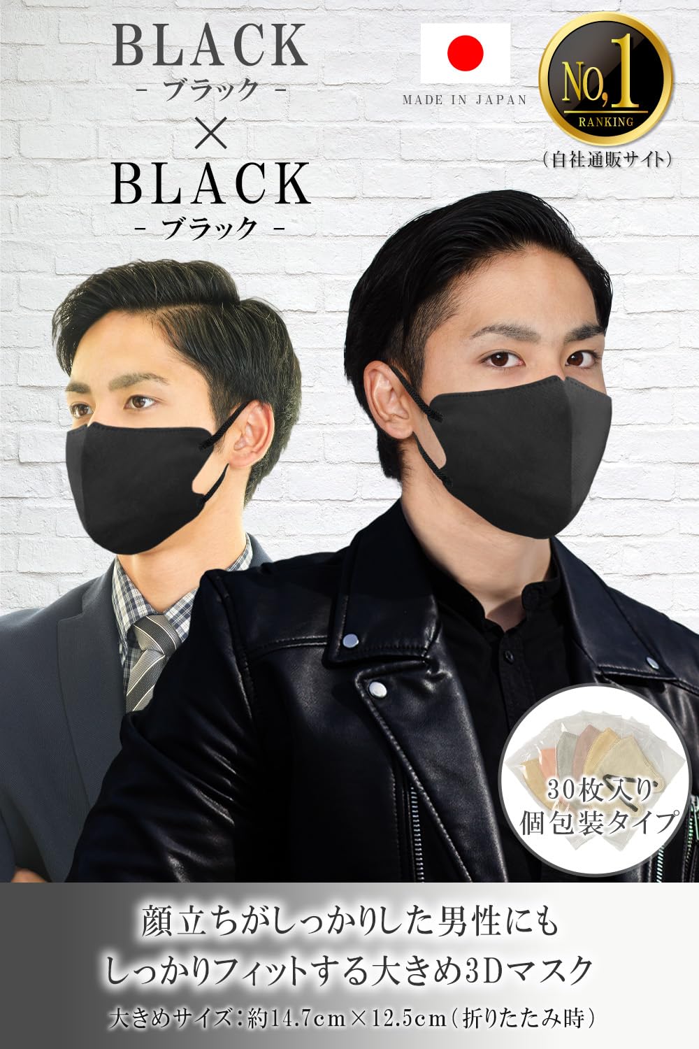 TJ TRAD JAPAN Motorcycle Face Mask, Large, Made in Japan, Non-woven Fabric