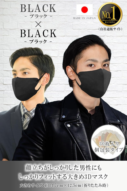 TJ TRAD JAPAN Motorcycle Face Mask, Large, Made in Japan, Non-woven Fabric