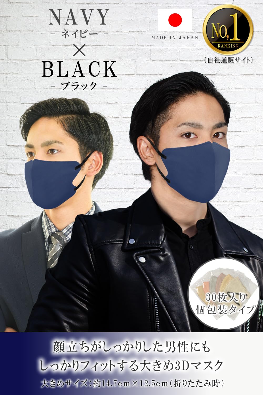 TJ TRAD JAPAN Motorcycle Face Mask, Large, Made in Japan, Non-woven Fabric