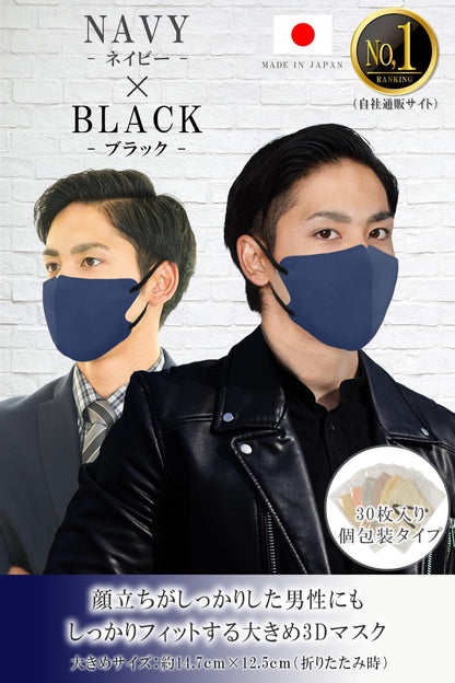 TJ TRAD JAPAN Motorcycle Face Mask, Large, Made in Japan, Non-woven Fabric