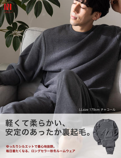 [Nutopia] スウェット 裏起毛 パジャマ メンズ 上下セット 秋冬 ルームウェア ゆったりシルエット 男女兼用 ペアパジャマ 部屋着 セットアップ 防寒 柔らか 裏フリース チャコール ライトグレー 1P/2P/3P