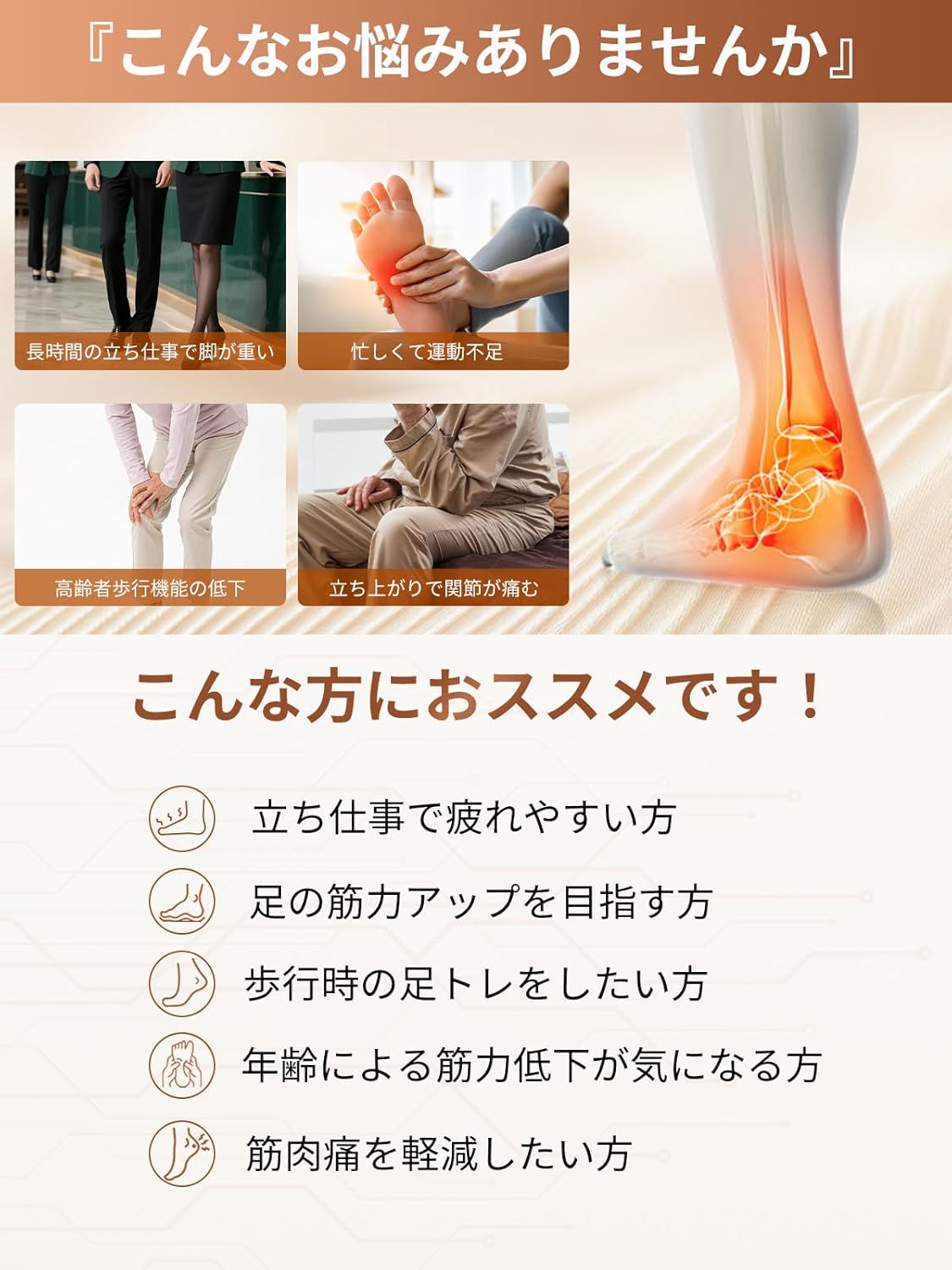 Monons EMS Foot Care, 10 Modes/50 Intensity Levels, Foot Training, With Remote Control, Rechargeable, Foot Relax, Foot Care, Time Function, Auto Off, Unisex, Foot Point, Portable, Convenient Foot