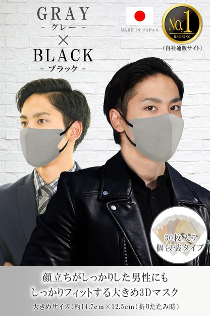 TJ TRAD JAPAN Motorcycle Face Mask, Large, Made in Japan, Non-woven Fabric