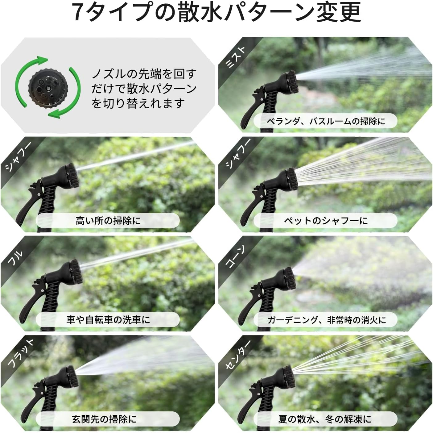 Extendable Hose, Irrigation Hose, Nozzle, Extendable, 49.2 ft (15 m), Stretches 3 Times, Flexible, Elastic, Abrasion Resistant, Ultra Lightweight, Magic, Triple Structure, 7 Patterns, Nozzle Included