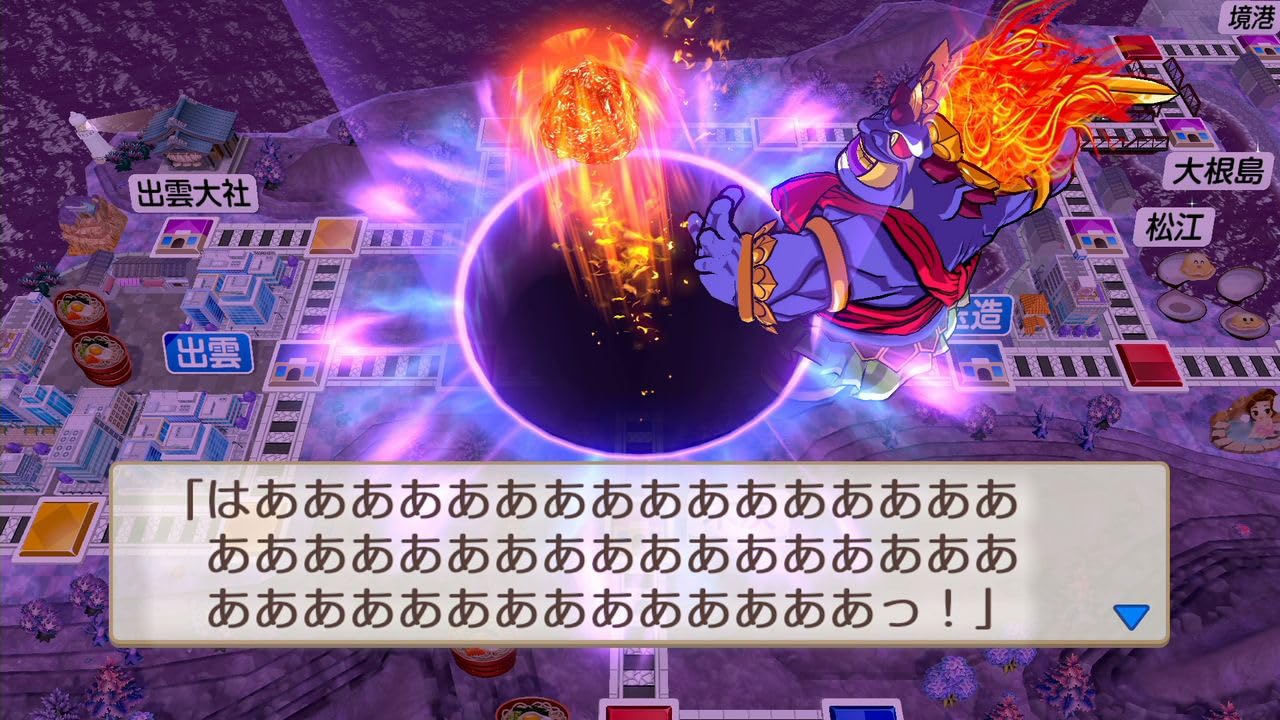 桃太郎電鉄2 ~あなたの町も きっとある~ 東日本編+西日本編【メーカー特典あり】 オリジナル列車 「東日本グルメ号」、オリジナル列車 「西日本グルメ号」DLCコードチラシ 同梱