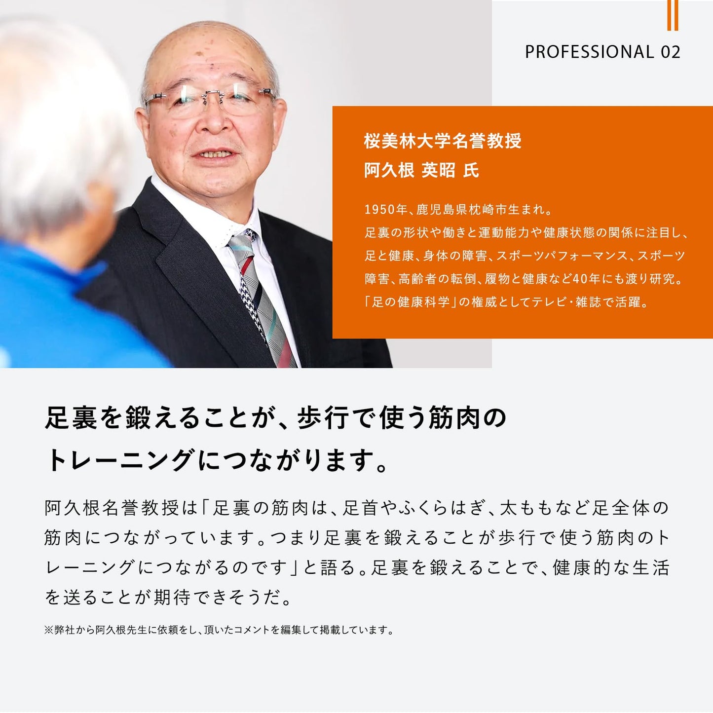 シックスパッド フットフィット/SIXPAD Foot Fit + 公式ショッパー