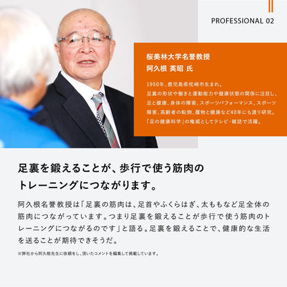 シックスパッド フットフィット/SIXPAD Foot Fit + 公式ショッパー