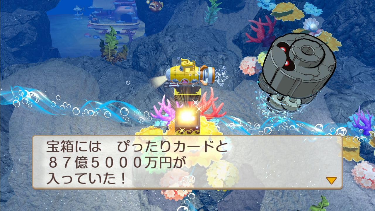 桃太郎電鉄2 ~あなたの町も きっとある~ 東日本編+西日本編【メーカー特典あり】 オリジナル列車 「東日本グルメ号」、オリジナル列車 「西日本グルメ号」DLCコードチラシ 同梱