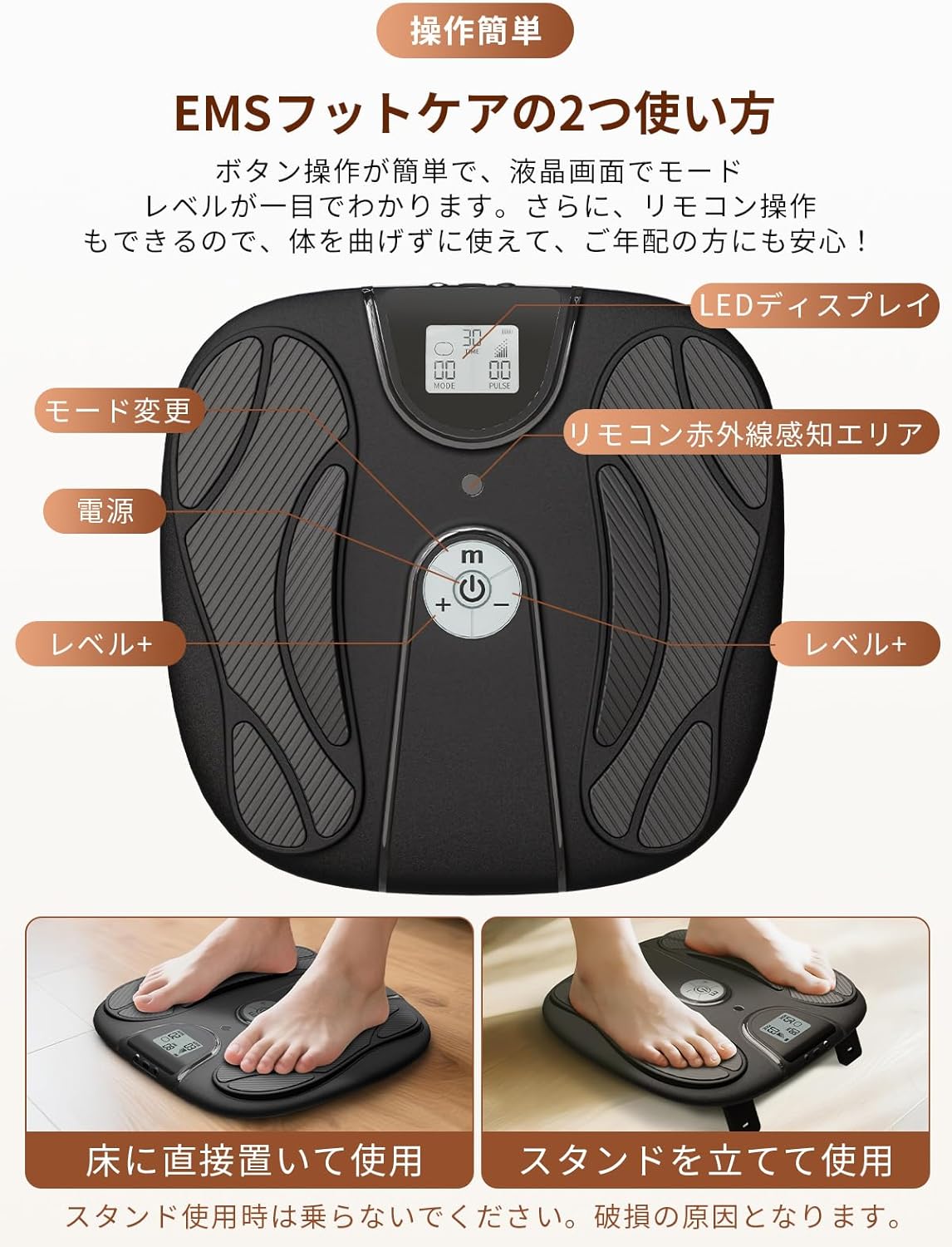 Monons EMS Foot Care, 10 Modes/50 Intensity Levels, Foot Training, With Remote Control, Rechargeable, Foot Relax, Foot Care, Time Function, Auto Off, Unisex, Foot Point, Portable, Convenient Foot