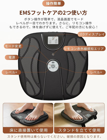 Monons EMS Foot Care, 10 Modes/50 Intensity Levels, Foot Training, With Remote Control, Rechargeable, Foot Relax, Foot Care, Time Function, Auto Off, Unisex, Foot Point, Portable, Convenient Foot