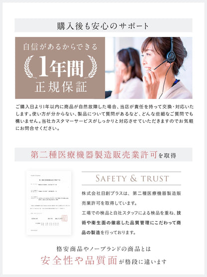 NIPLUX NECK PREMS Neck Premium, Neck Pillow, Stretches Around Shoulders, Stretches, 15 Minutes Per Day, Warm, 5 Different Modes, 16 Levels of Strength Adjustment, Shoulder Blades, Cervical Vertebrae,