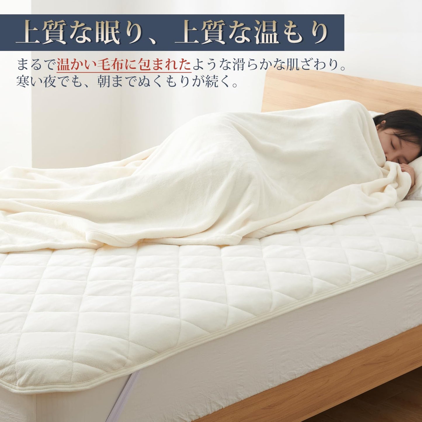 Kumori Bed/Mattress Pad, Extra Warming, Flannel Microfiber, Antibacterial, Odor/Mite Resistant, Fully Washable, Fall/Winter Blanket Pad, Sheets (Semi Double, 47.2 x 78.7 inches (120 x 200 cm), Gray)