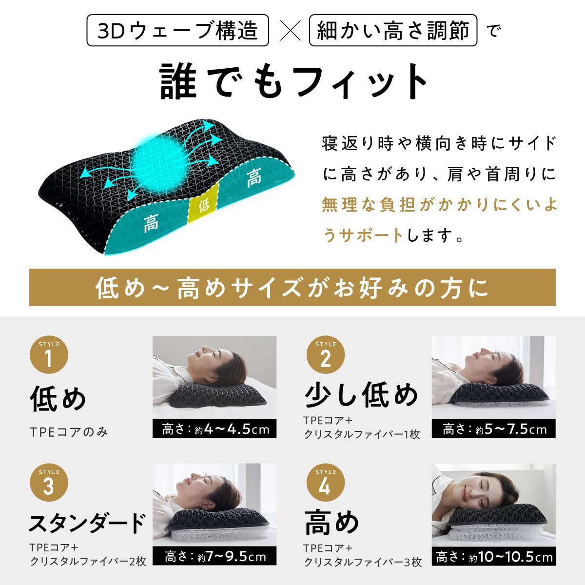 Sun No Counting Sheep Pillow, 20.5 x 13.4 x 3.1 / 3.9 inches (520 x 340 x 80 / 100 mm) (L x W x H [bottom / top])