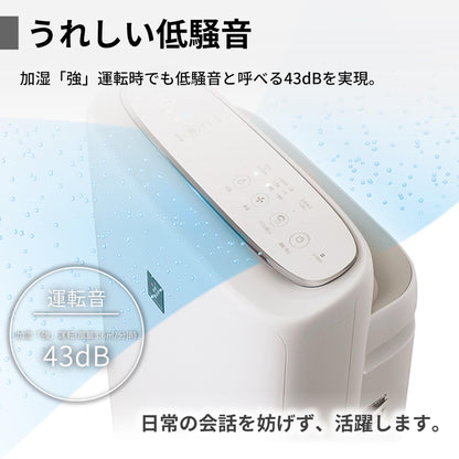 Sharp Air Purifier KC-S50W-W Plasmacluster 7000 Humidification Levitating Virus Pollen Air Purification Recommended Number of Tatami 13 Tatami Amount 16.9 fl oz (500 ml) / h (Amazon.co.jp Limited)