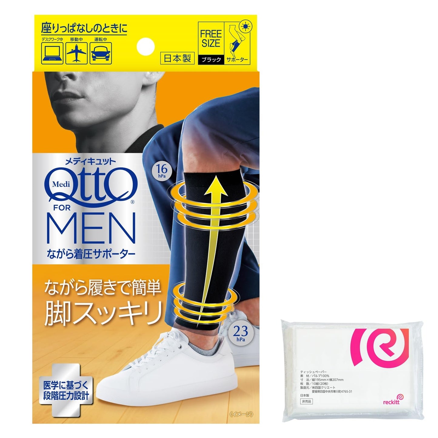 Medikutto For Men Short Black M Compression Socks for Men + Bonus