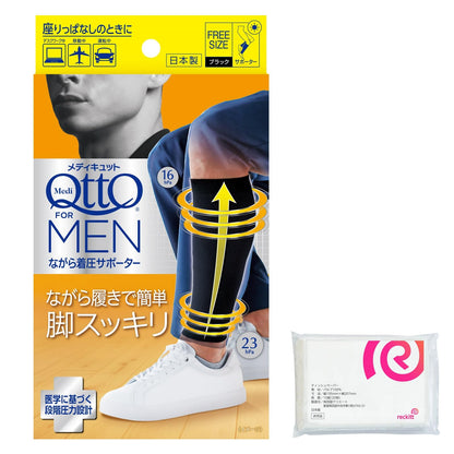 Medikutto For Men Short Black M Compression Socks for Men + Bonus