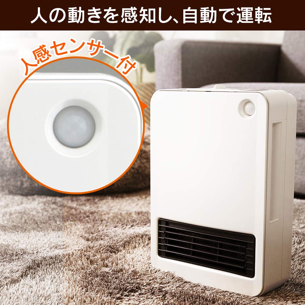 アイリスオーヤマ(IRIS OHYAMA) ヒーター セラミックファンヒーター 人感センサー付 1200W ~8畳 幅24×高さ34×奥行11cm PCH-125D-W ホワイト