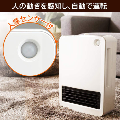 アイリスオーヤマ(IRIS OHYAMA) ヒーター セラミックファンヒーター 人感センサー付 1200W ~8畳 幅24×高さ34×奥行11cm PCH-125D-W ホワイト