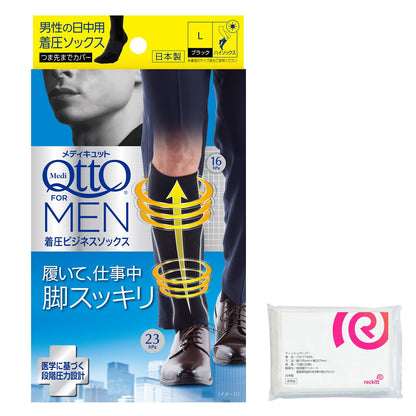 Medikutto For Men Short Black M Compression Socks for Men + Bonus