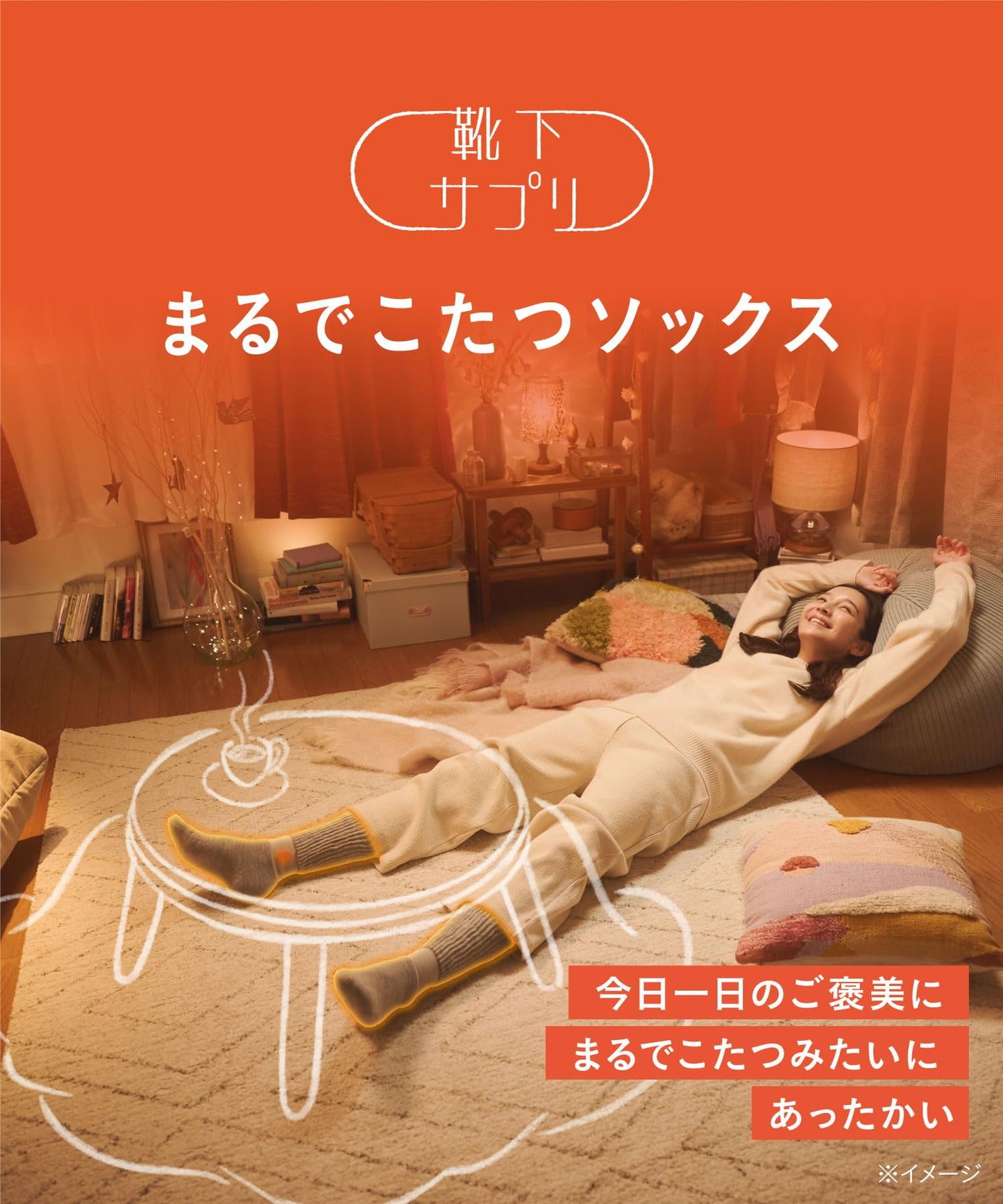 Okamoto 532-995 Socks Supplement, Kotatsu Socks, Warm, Cold Protection, Winter, Cold Protection, Room Socks,