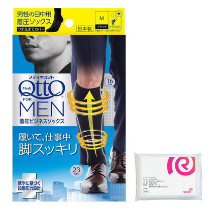 Medikutto For Men Short Black M Compression Socks for Men + Bonus