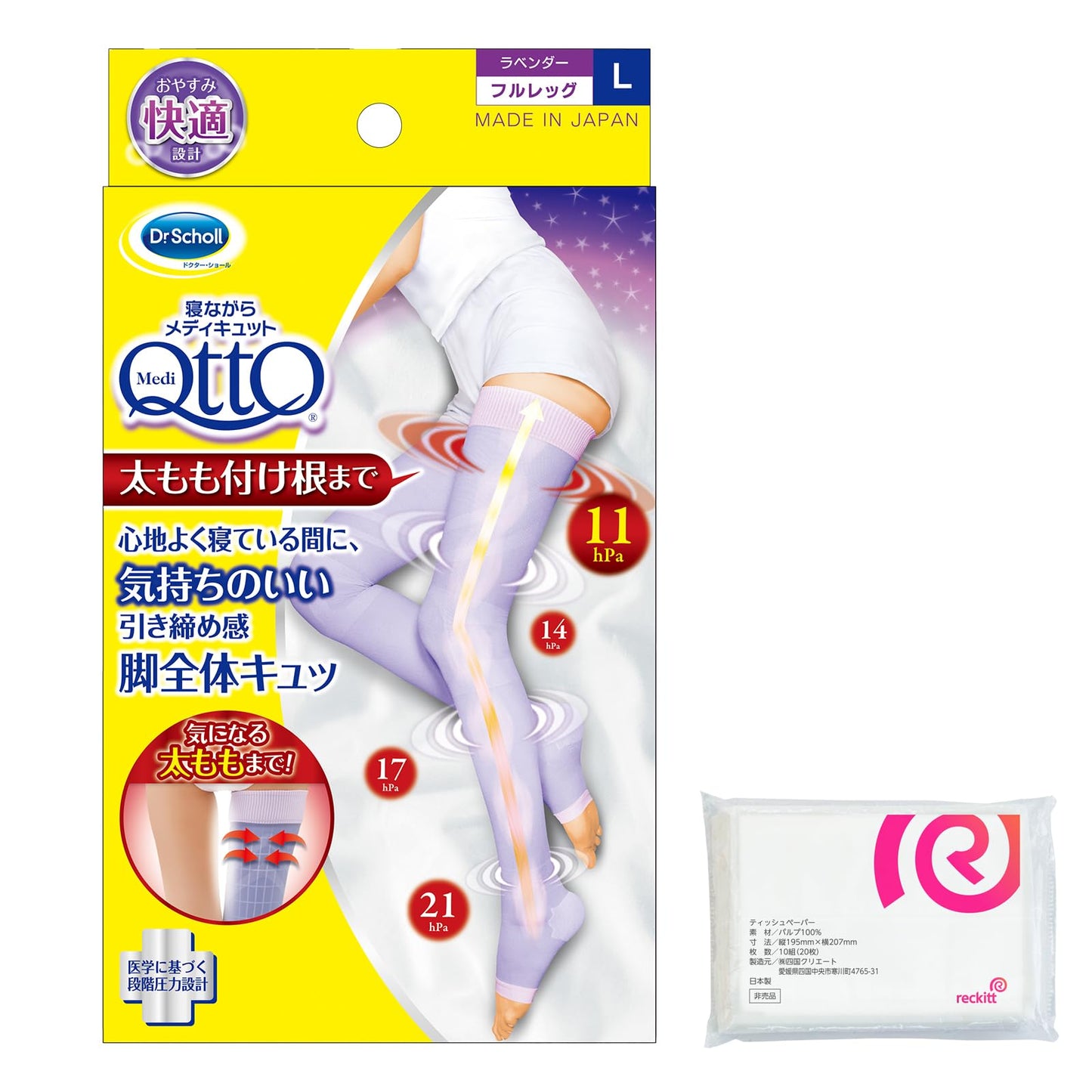 Medicut Compression Socks, Works While you Sleep, Short, M, Comes with Bonus Item