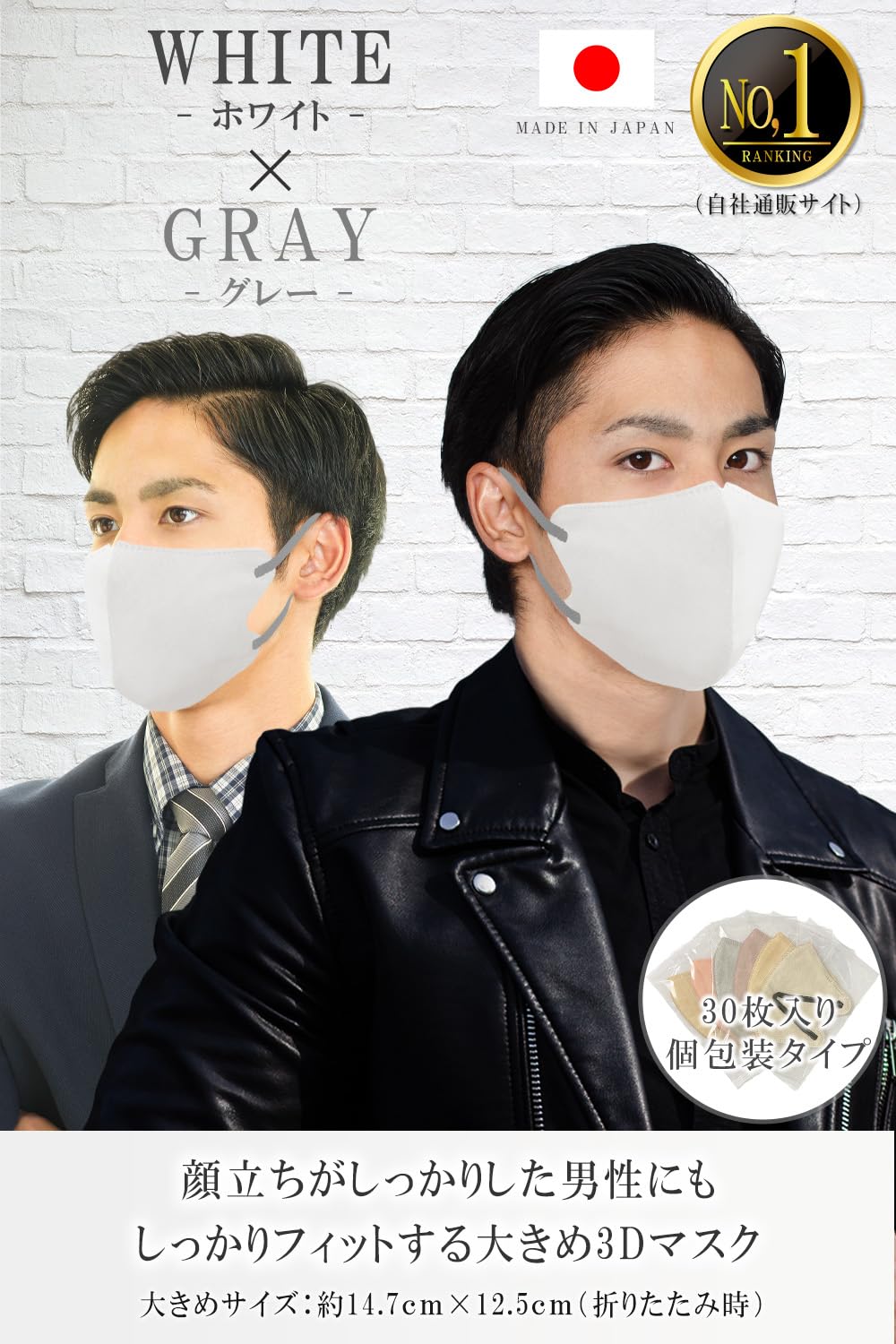 TJ TRAD JAPAN Motorcycle Face Mask, Large, Made in Japan, Non-woven Fabric