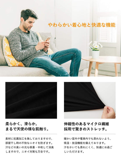 [fun.] Teijin Warm Inner Tights, 3-Piece Set, For Men, WARMACTIVE Thermal Warming Tights