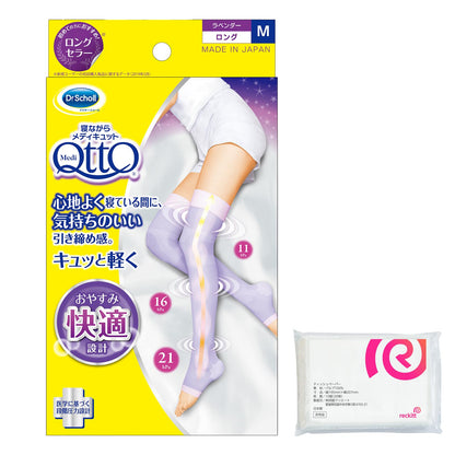 Medicut Compression Socks, Works While you Sleep, Short, M, Comes with Bonus Item